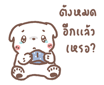 ลายที่ 18