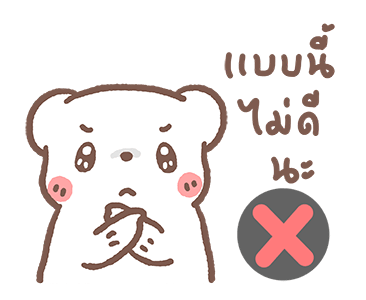 ลายที่ 20