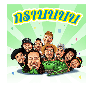 เฟ็ดเฟ่ บอยเเบนด์ รูปที่ 4