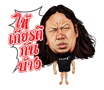 เฟ็ดเฟ่ บอยเเบนด์ รูปที่ 5