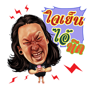 เฟ็ดเฟ่ บอยเเบนด์ รูปที่ 6