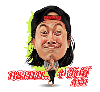 เฟ็ดเฟ่ บอยเเบนด์ รูปที่ 7