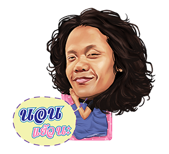 เฟ็ดเฟ่ บอยเเบนด์ รูปที่ 10