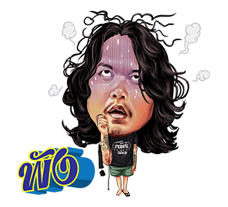 เฟ็ดเฟ่ บอยเเบนด์ รูปที่ 16