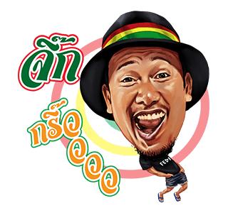 เฟ็ดเฟ่ บอยเเบนด์ รูปที่ 17