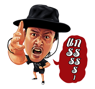 เฟ็ดเฟ่ บอยเเบนด์ รูปที่ 19