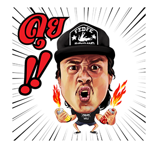 เฟ็ดเฟ่ บอยเเบนด์ รูปที่ 20