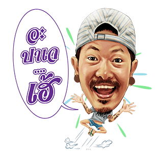 เฟ็ดเฟ่ บอยเเบนด์ รูปที่ 21