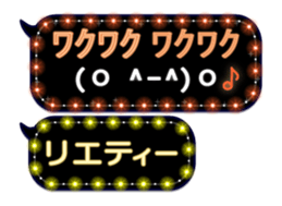 119384545