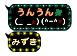119414533