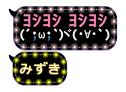 119414542