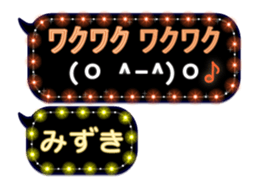 119414545