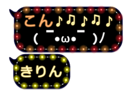 119432443