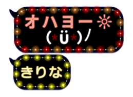 119445792