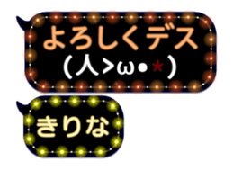 119445802
