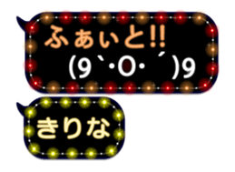 119445807