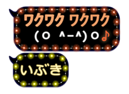 119455785