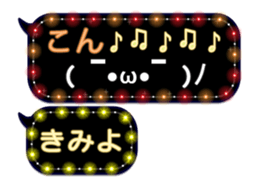 119473579