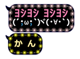 119538574
