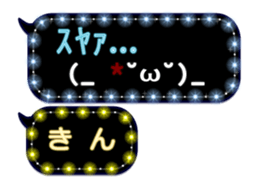 119552538