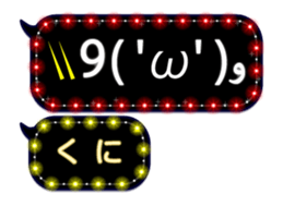 119567775