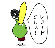 1196390