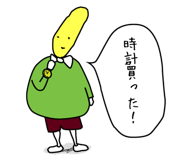 1196399