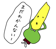 1196413