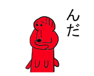 11966748
