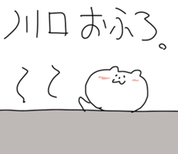 12001356