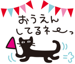 12011490