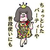 12011747