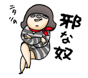 12011756