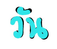 120146032