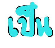 120146038