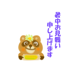 12032430