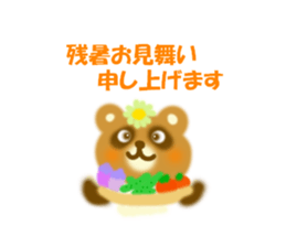 12032431
