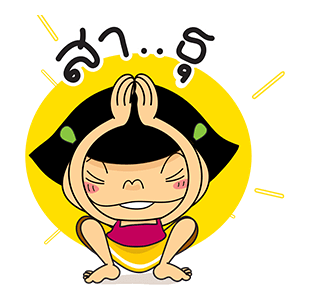 หนูหิ่น ป๊อปอัพ รูปที่ 8