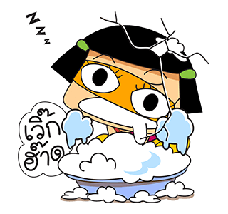 หนูหิ่น ป๊อปอัพ รูปที่ 14