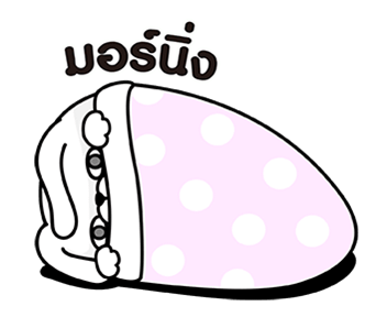 ลายที่ 8