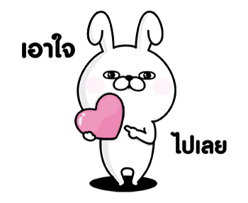 ลายที่ 19