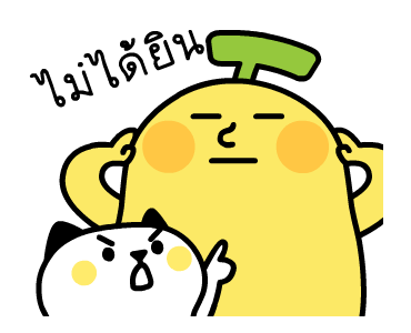 บานาน่าแมน : น่ารักคูณสอง รูปที่ 4