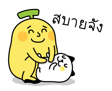 บานาน่าแมน : น่ารักคูณสอง รูปที่ 10