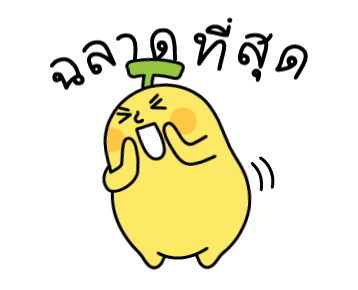 บานาน่าแมน : น่ารักคูณสอง รูปที่ 11