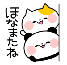 12040969