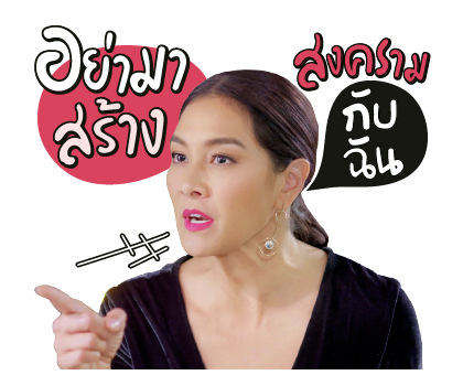 สงครามนักปั้น รูปที่ 1