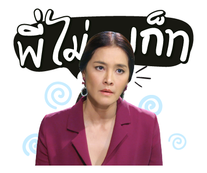 สงครามนักปั้น รูปที่ 3