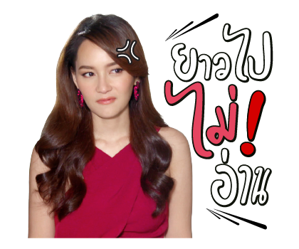 สงครามนักปั้น รูปที่ 4