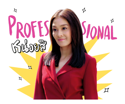 สงครามนักปั้น รูปที่ 5
