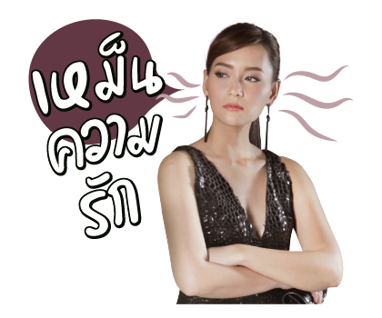 สงครามนักปั้น รูปที่ 6